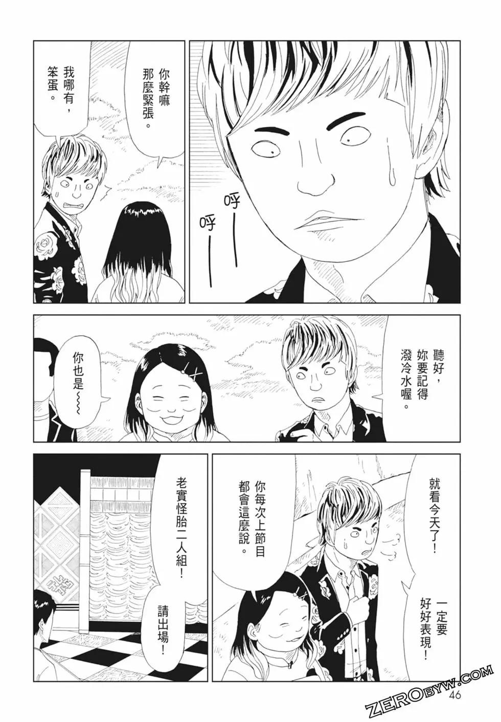 第14卷51