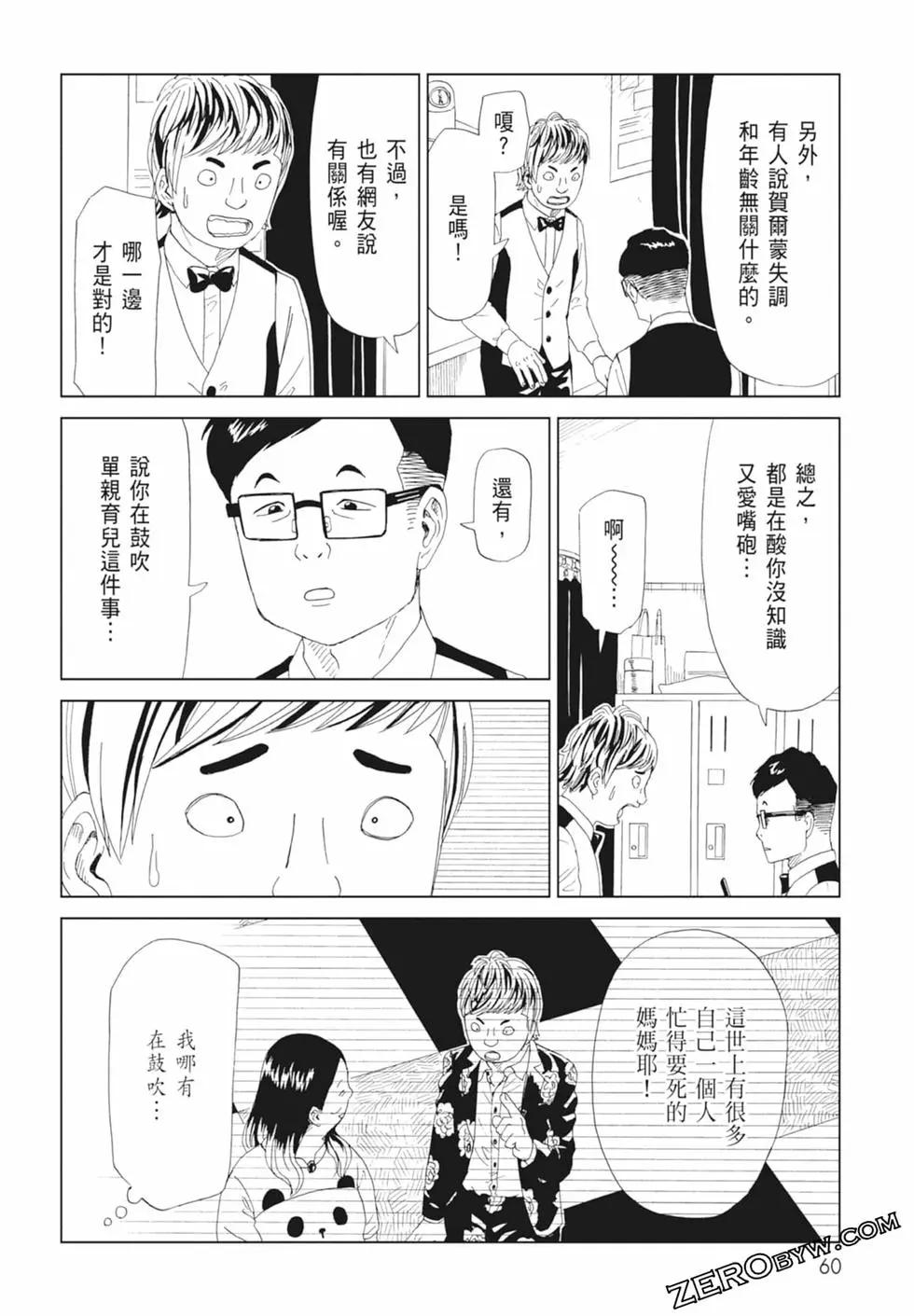 第14卷65