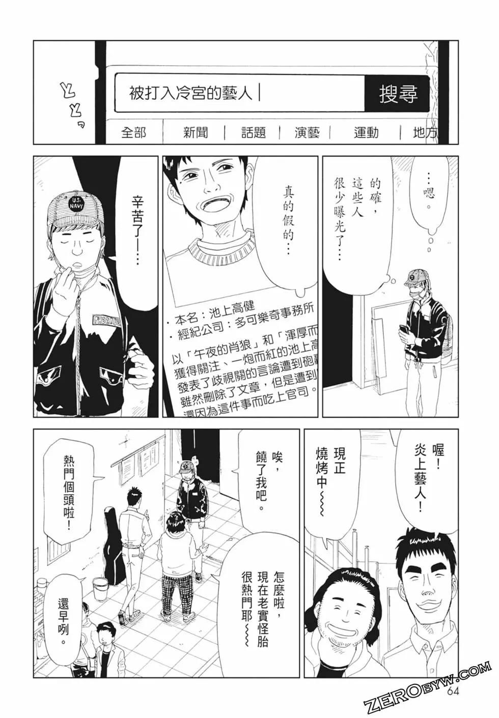 第14卷69