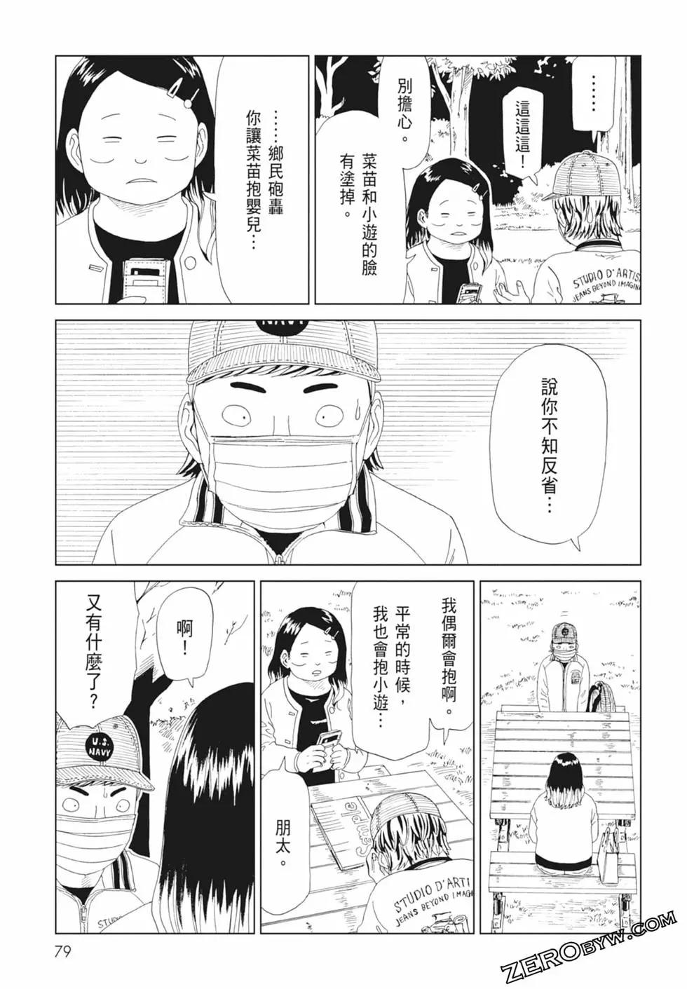 第14卷84