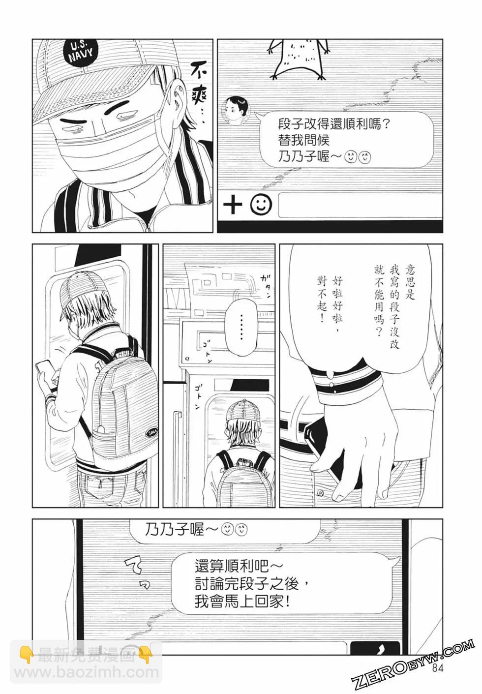 第14卷89