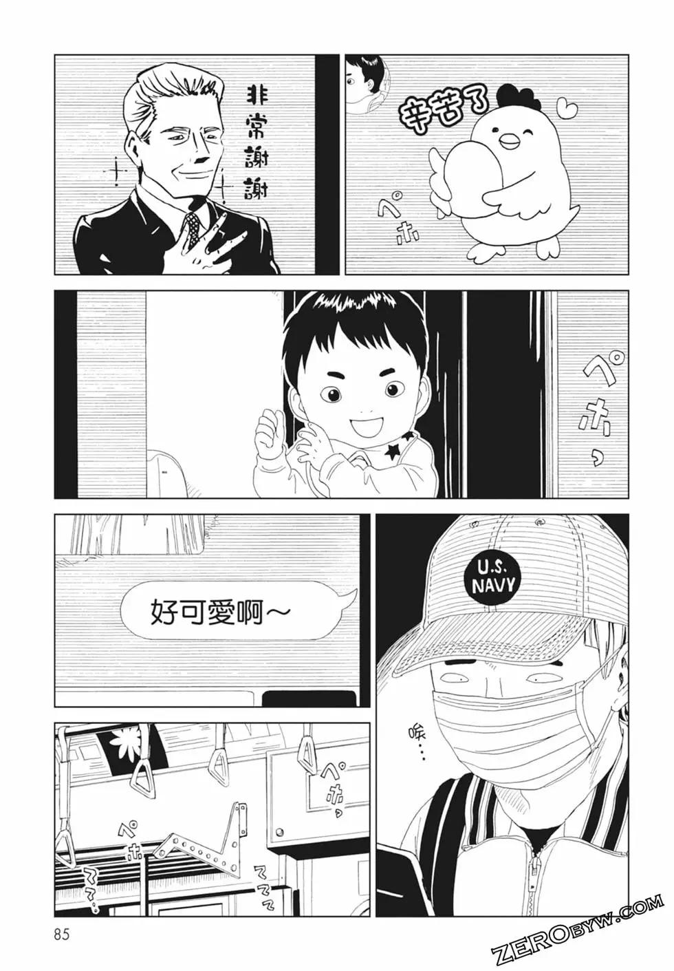 第14卷90