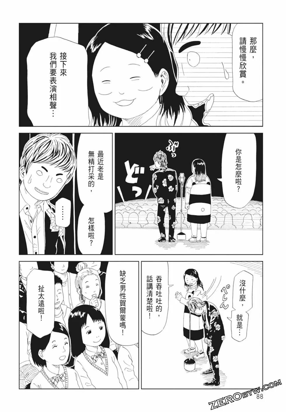 第14卷93