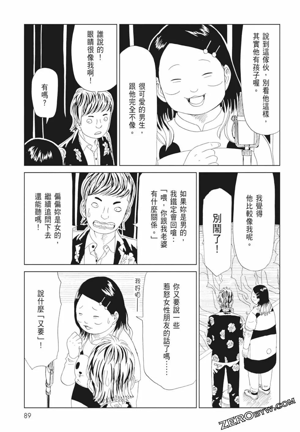 第14卷94