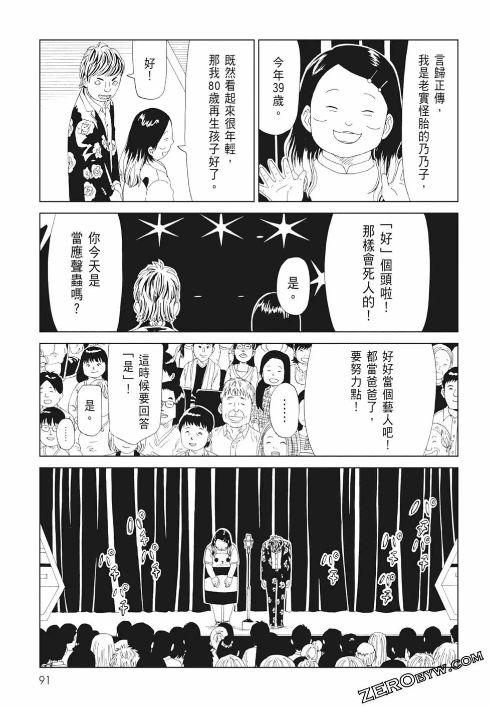 第14卷96