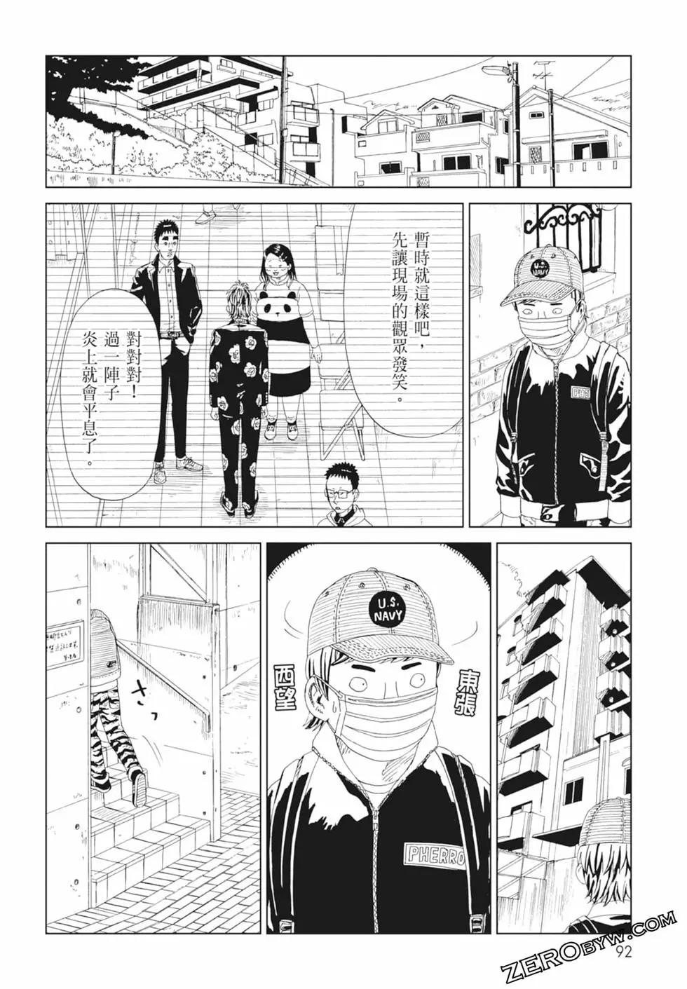 第14卷97