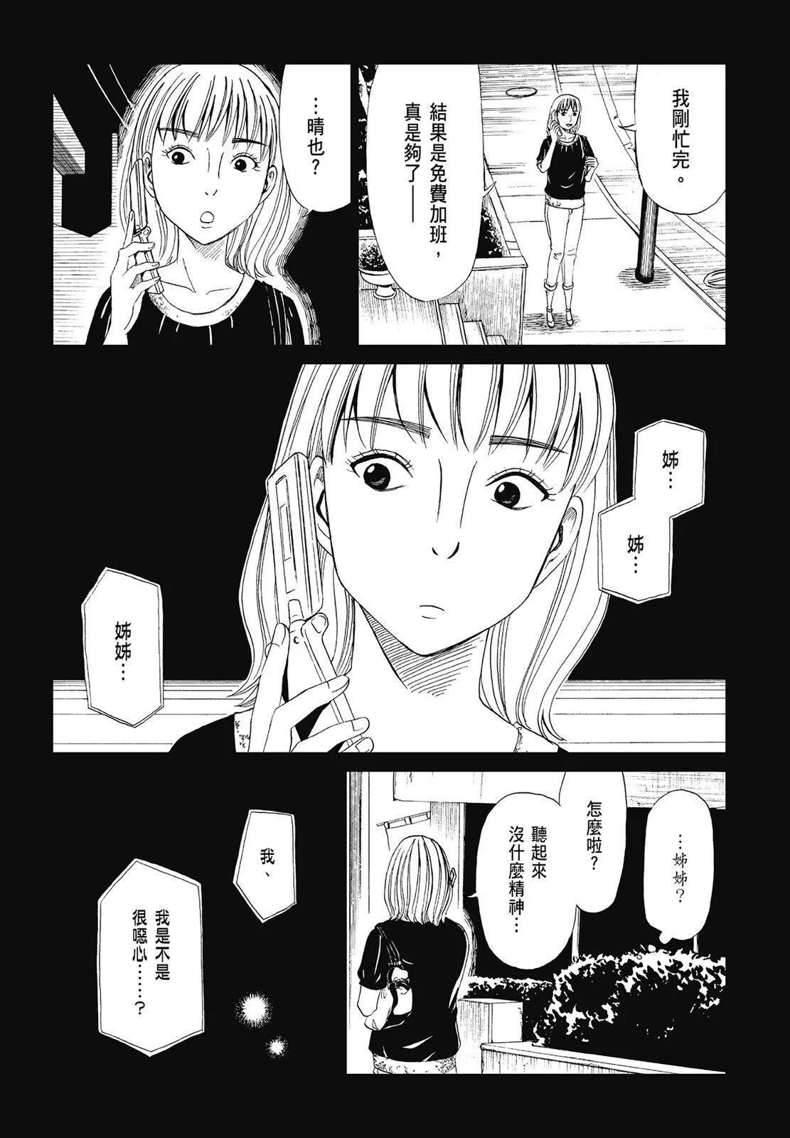 第05卷115