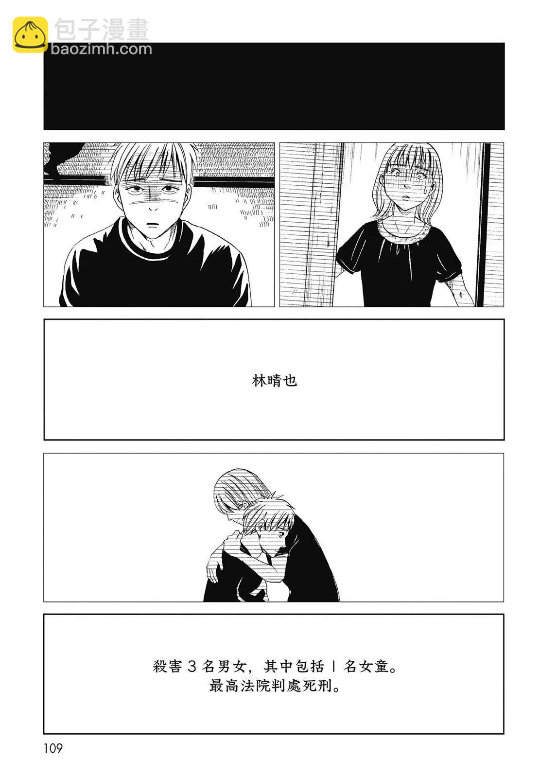 第05卷118