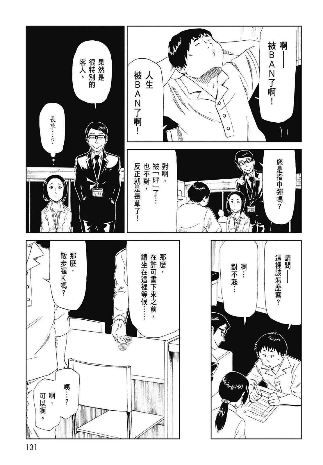 第05卷140