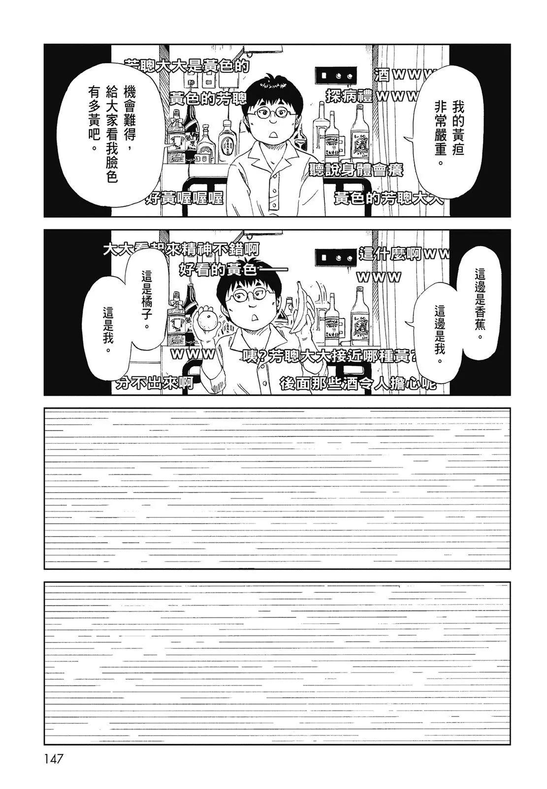 第05卷156