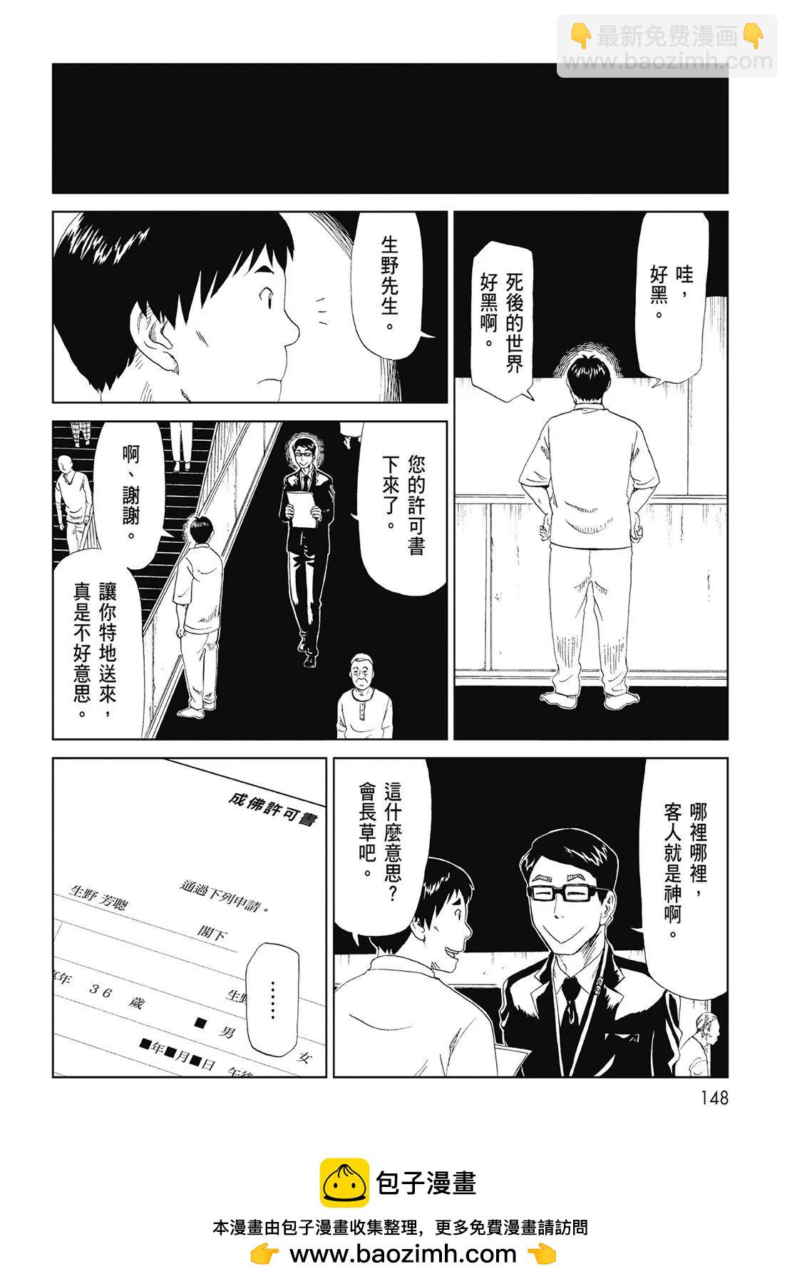 第05卷161