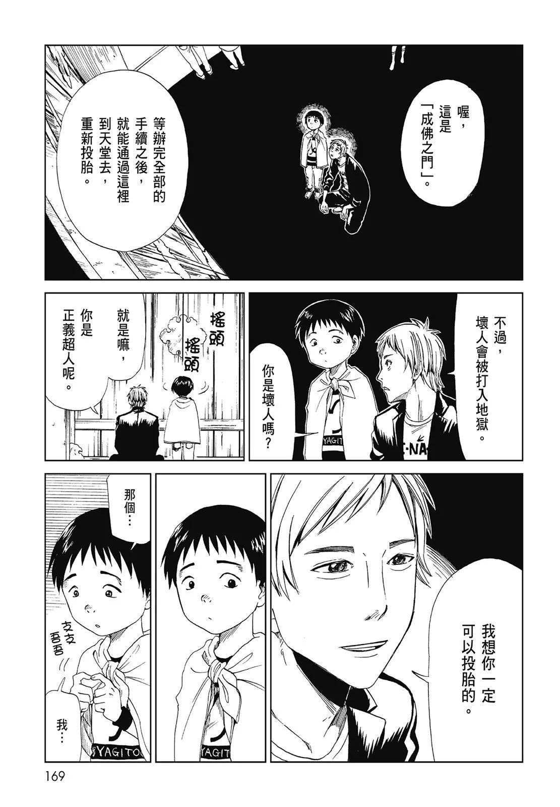 第05卷182