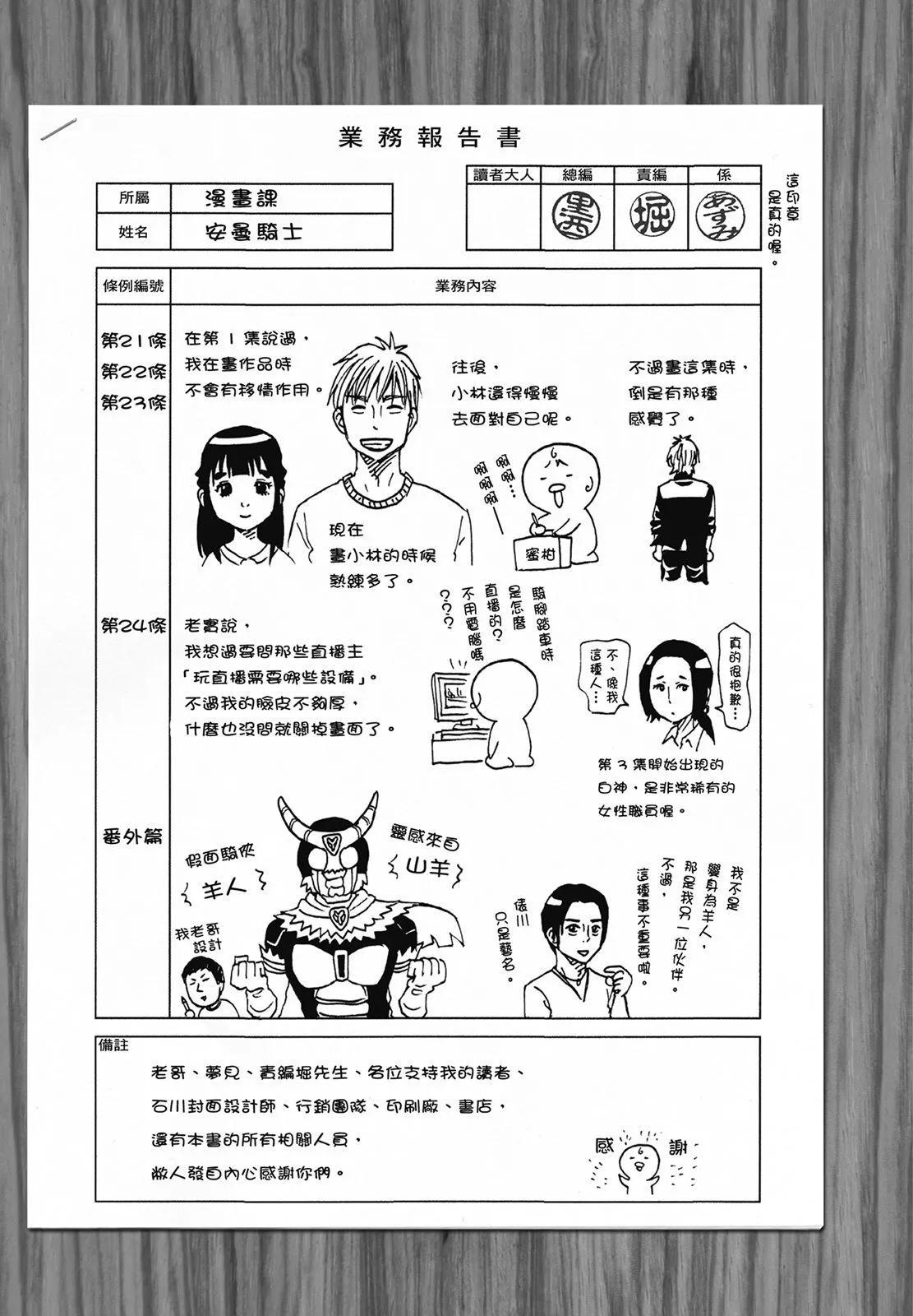 第05卷196