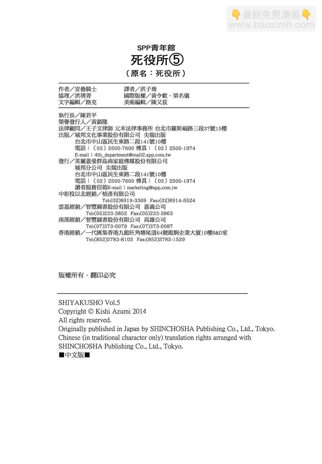 第05卷205