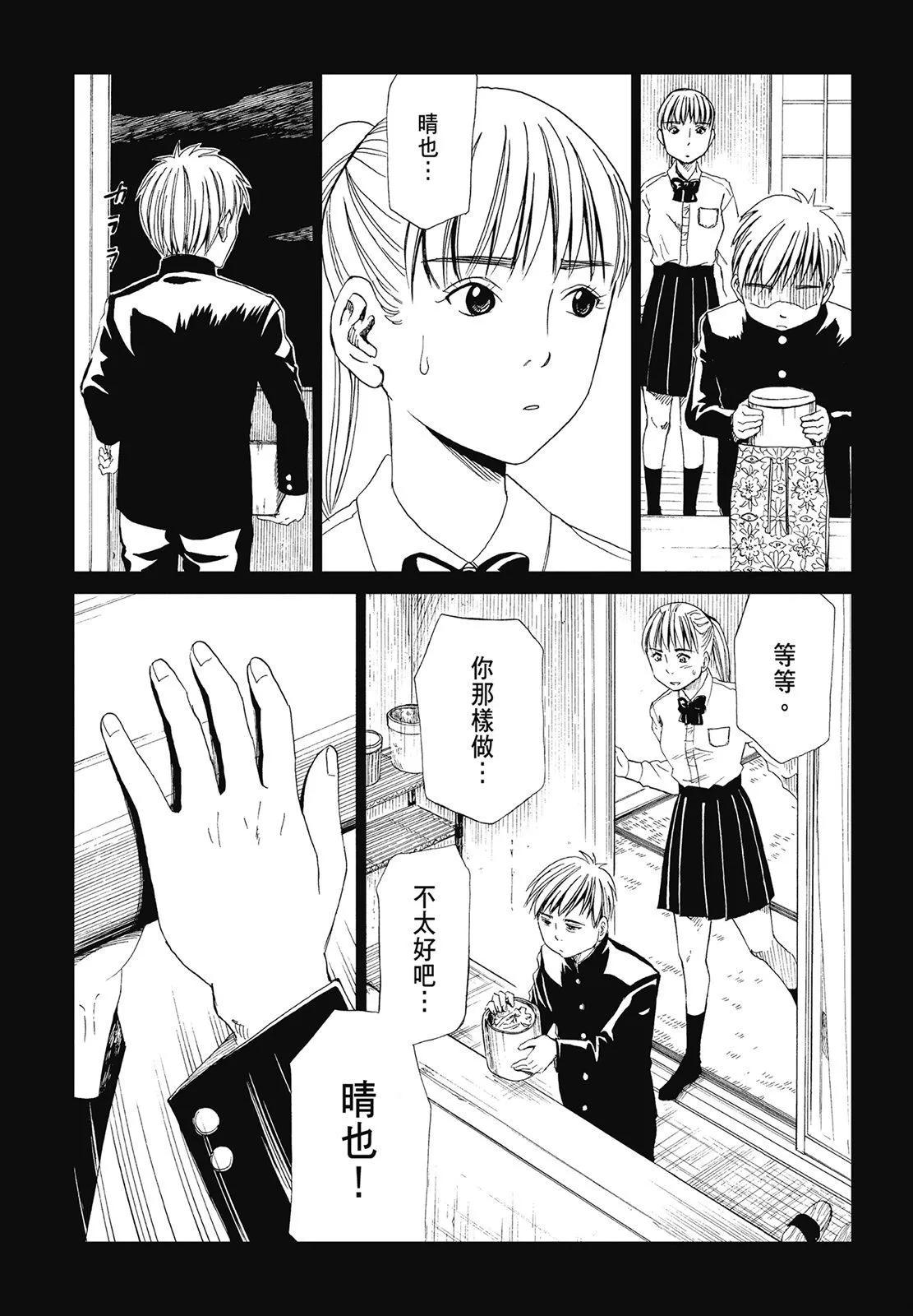 第05卷34