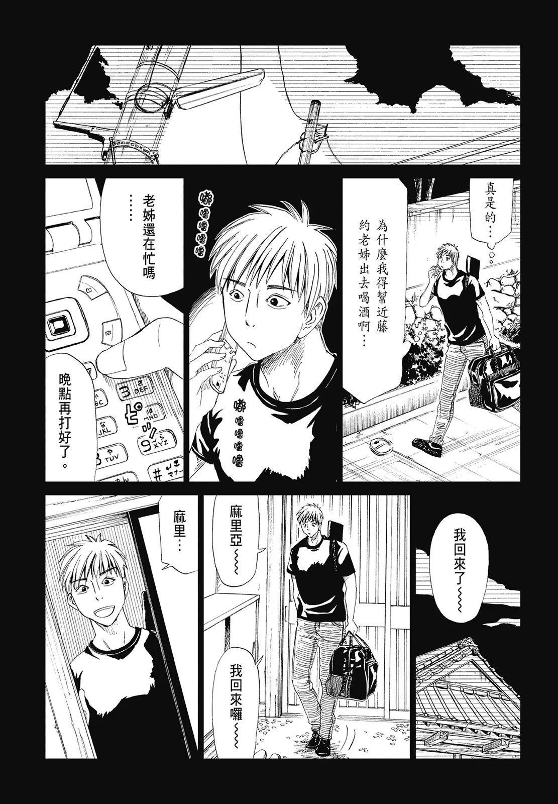 第05卷98