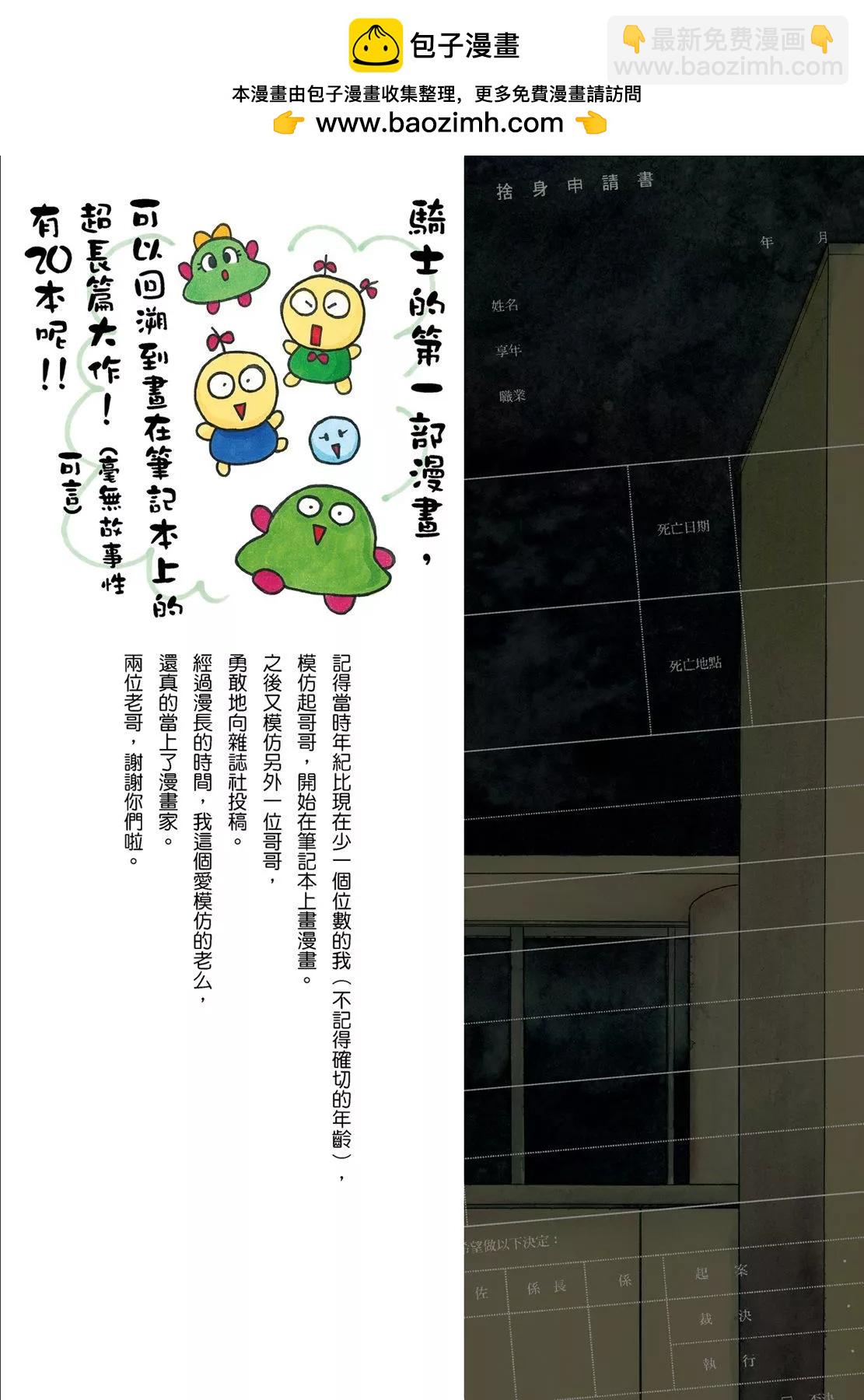 第01卷1