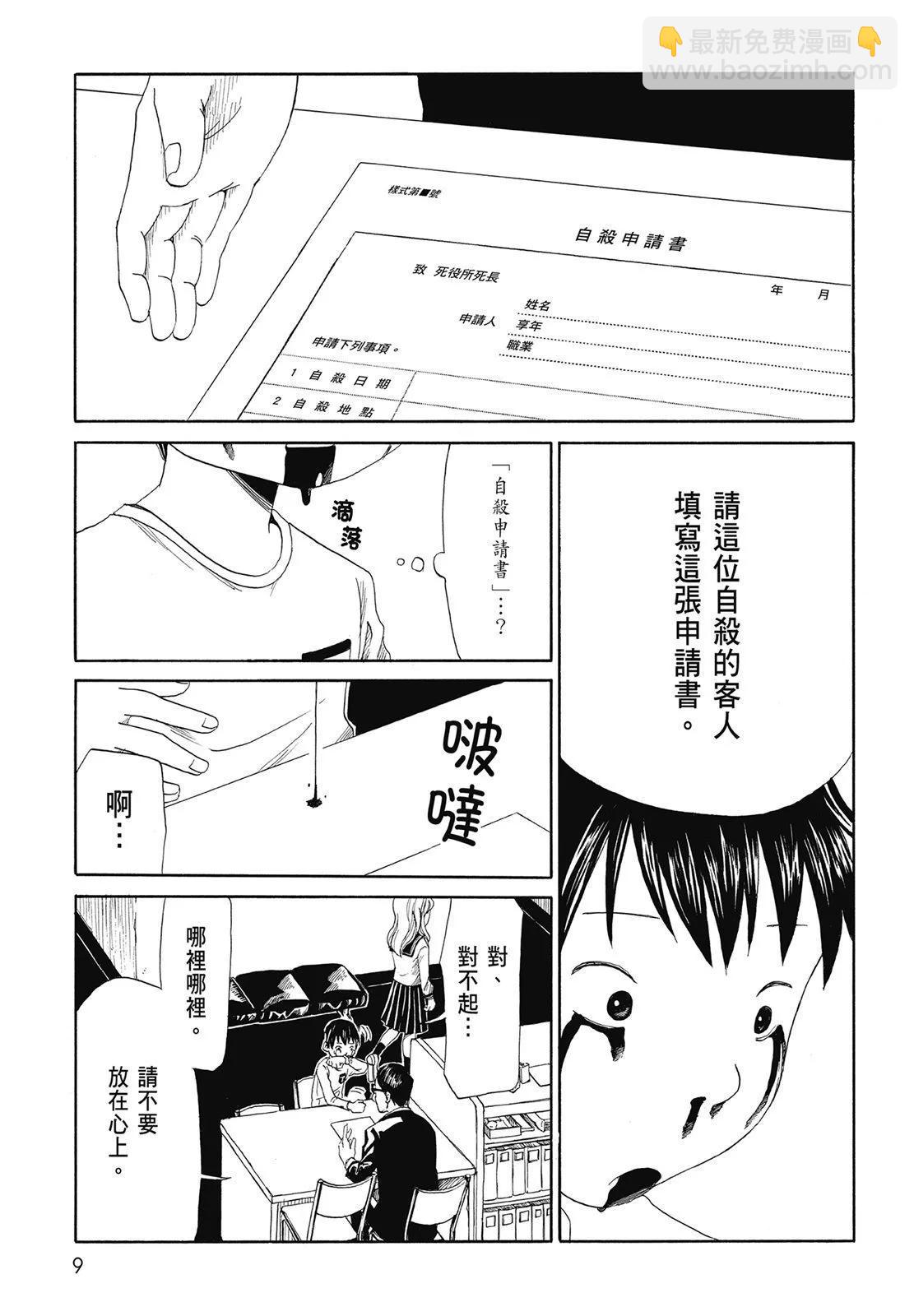 第01卷10