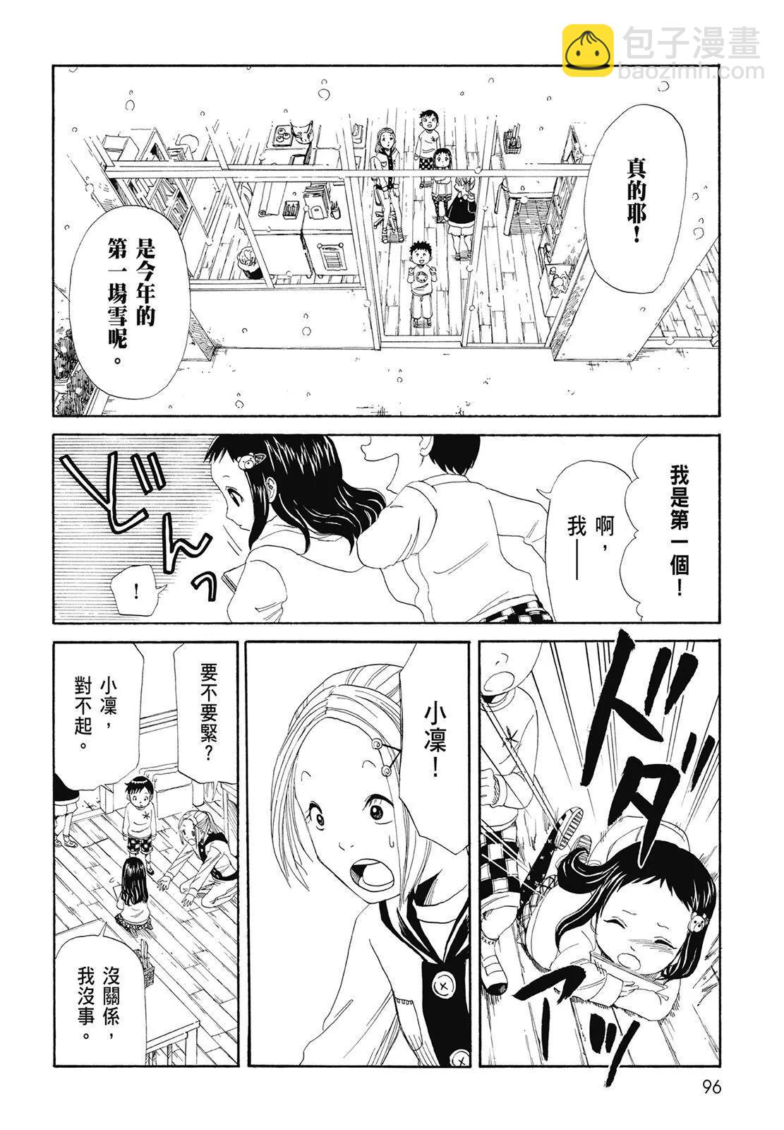 第01卷101