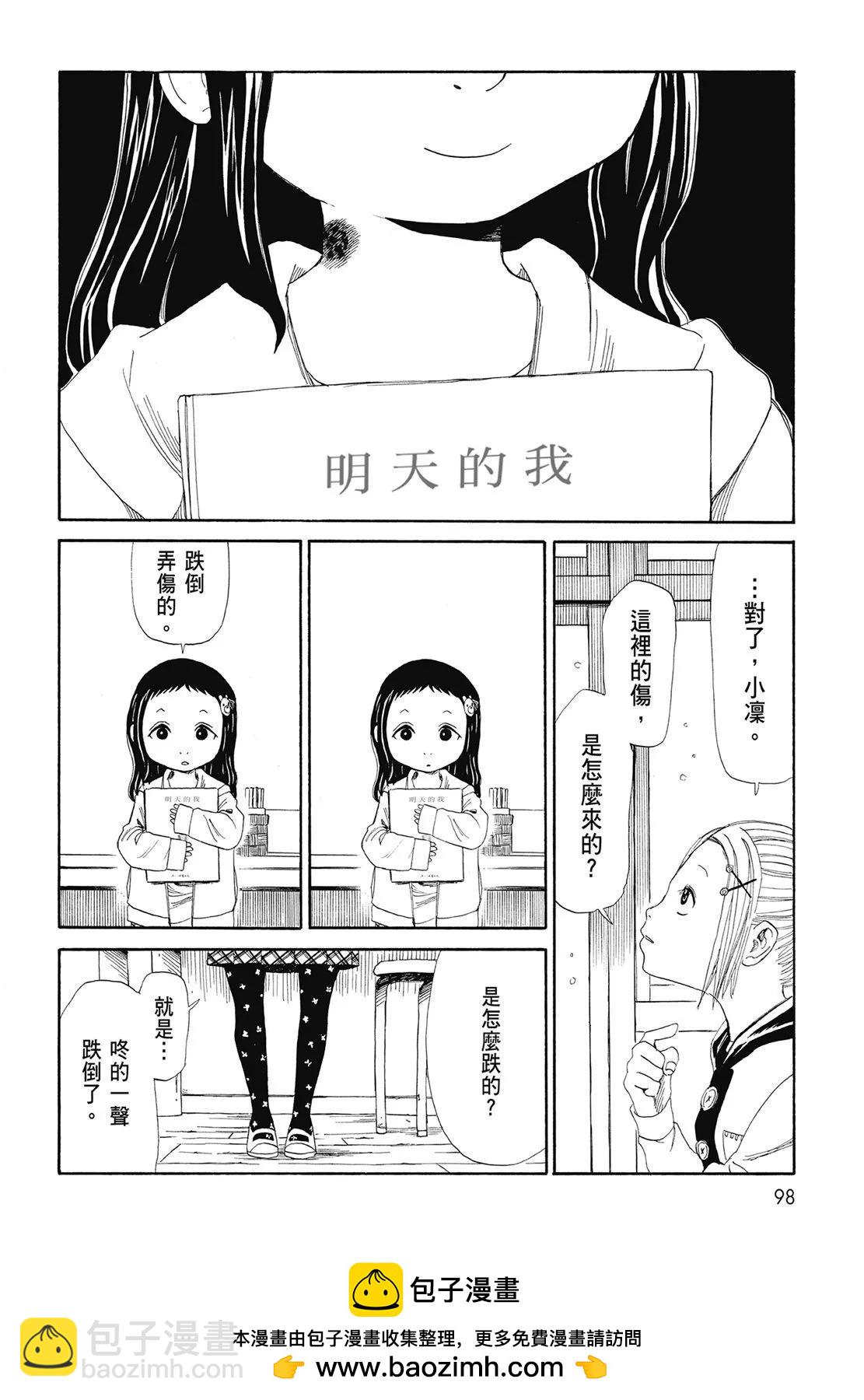 第01卷107