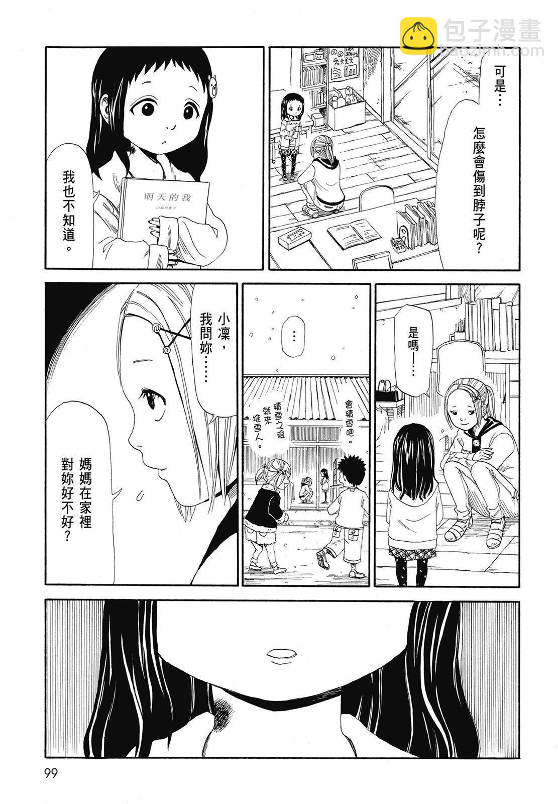 第01卷108