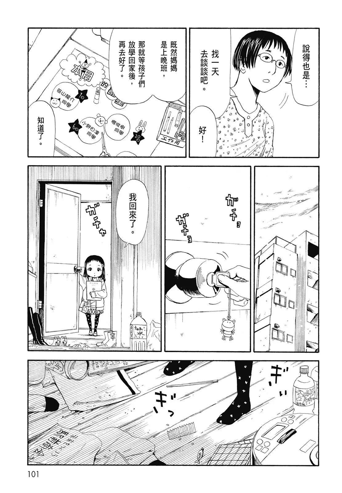 第01卷110