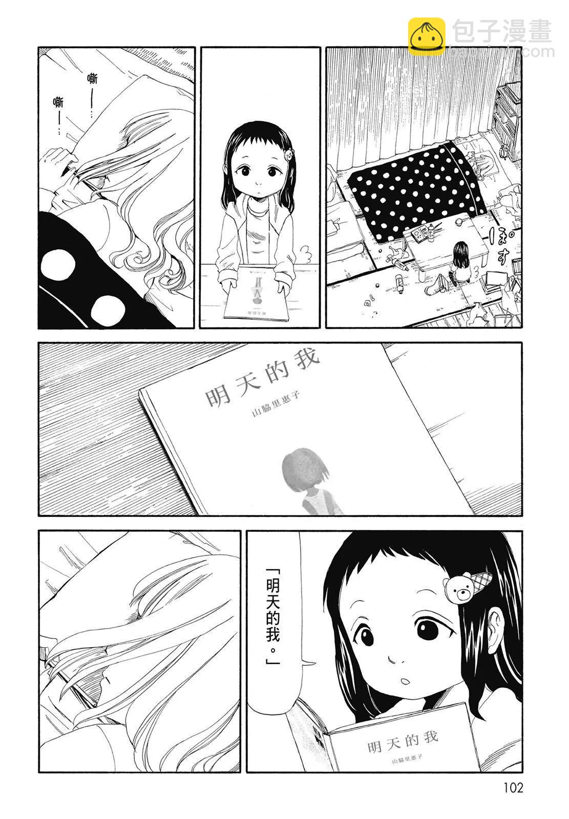 第01卷111
