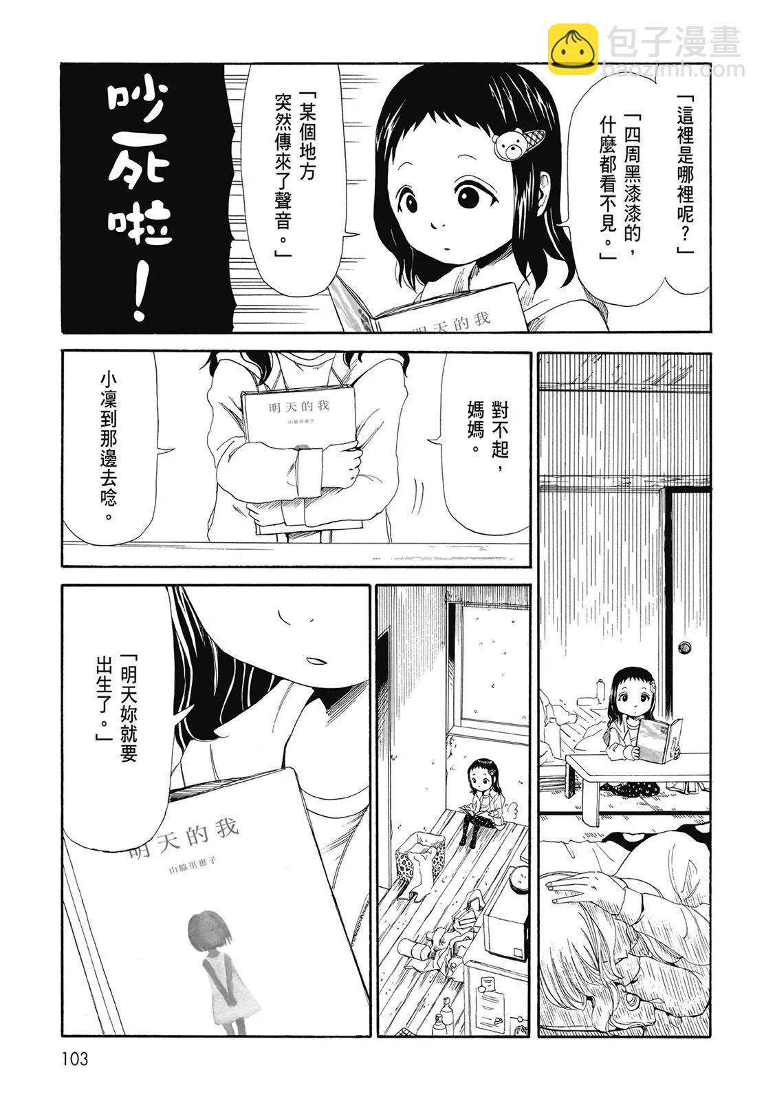 第01卷112