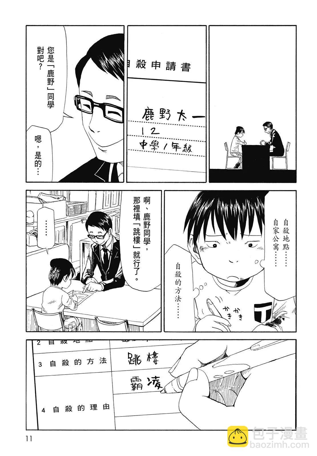 第01卷12