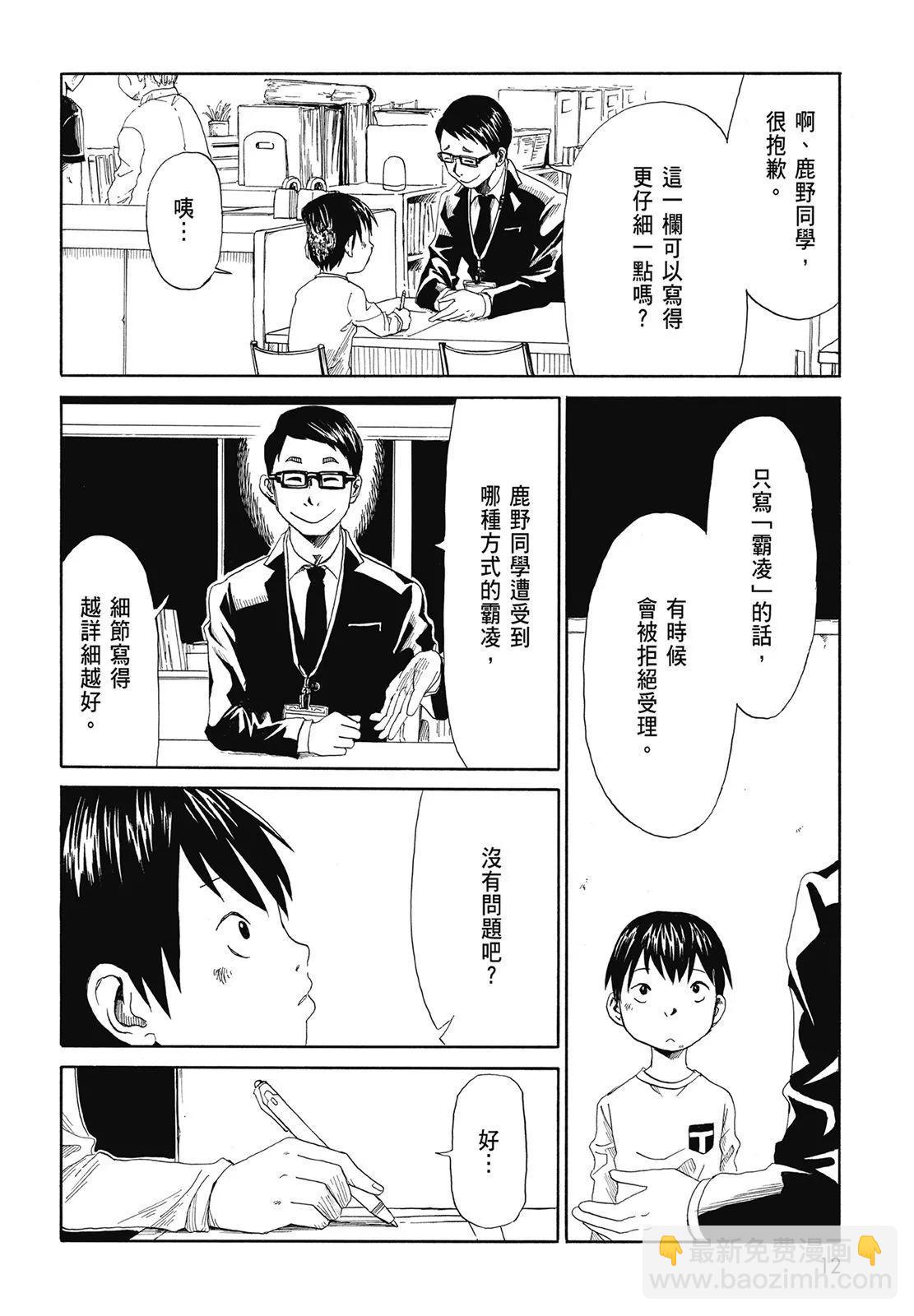 第01卷13