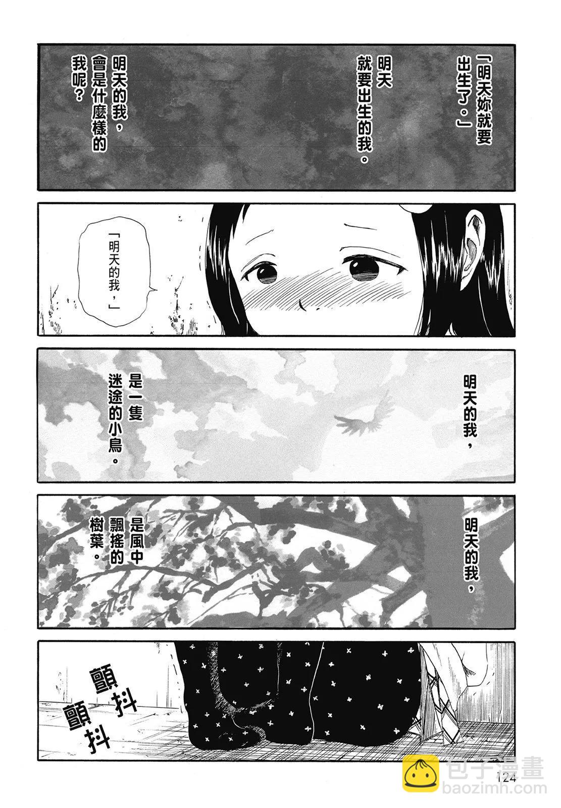 第01卷133
