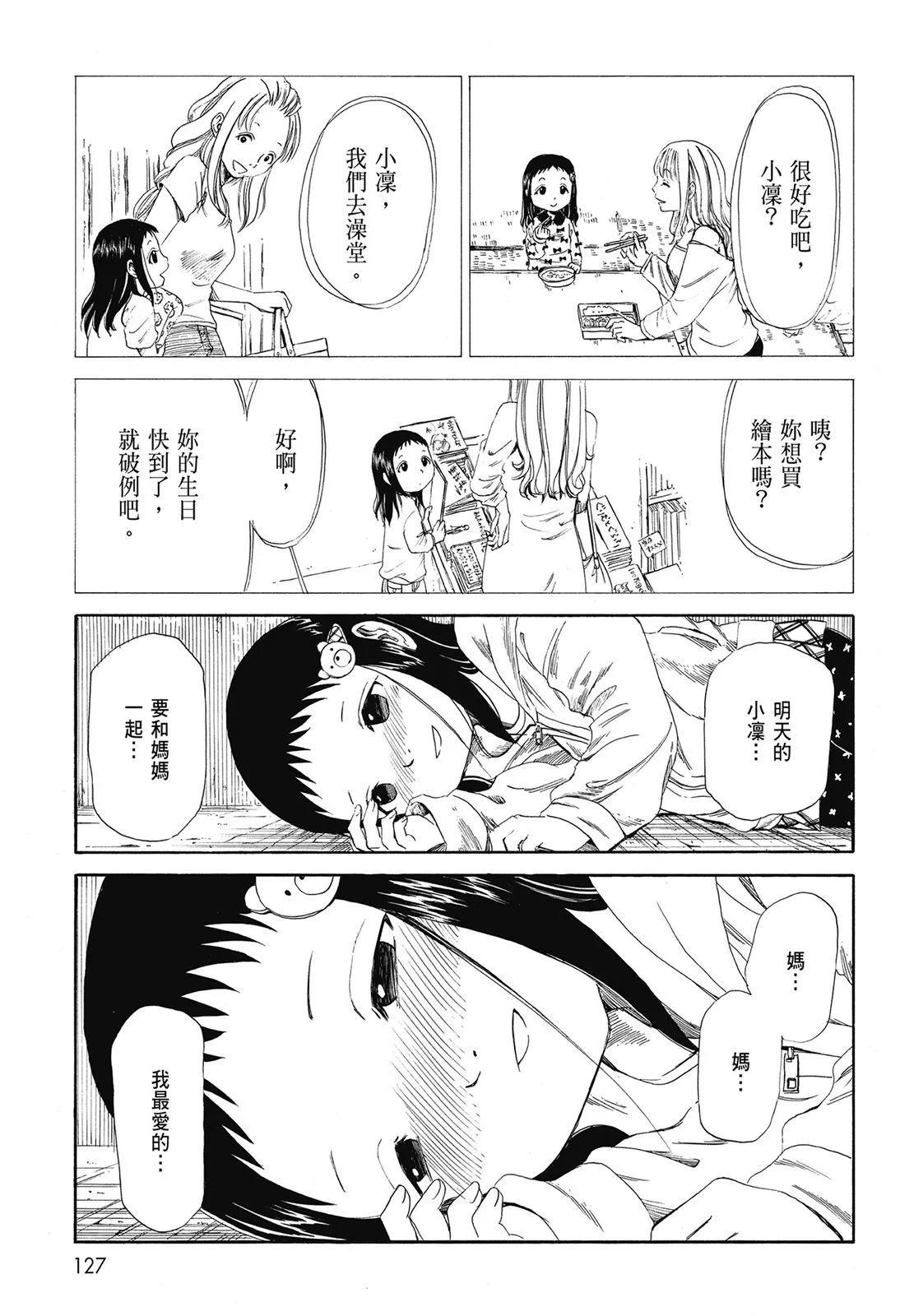 第01卷136