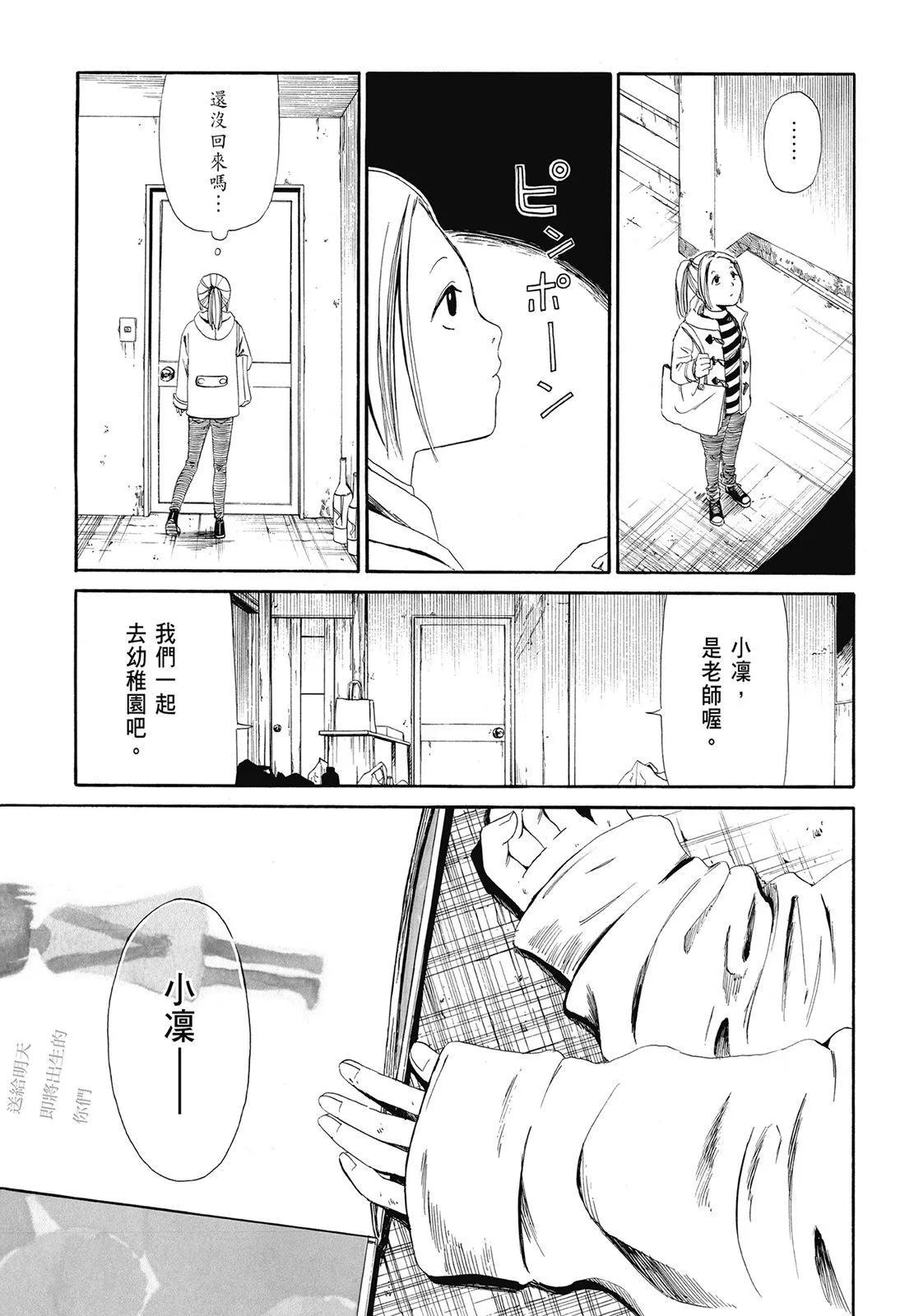 第01卷138