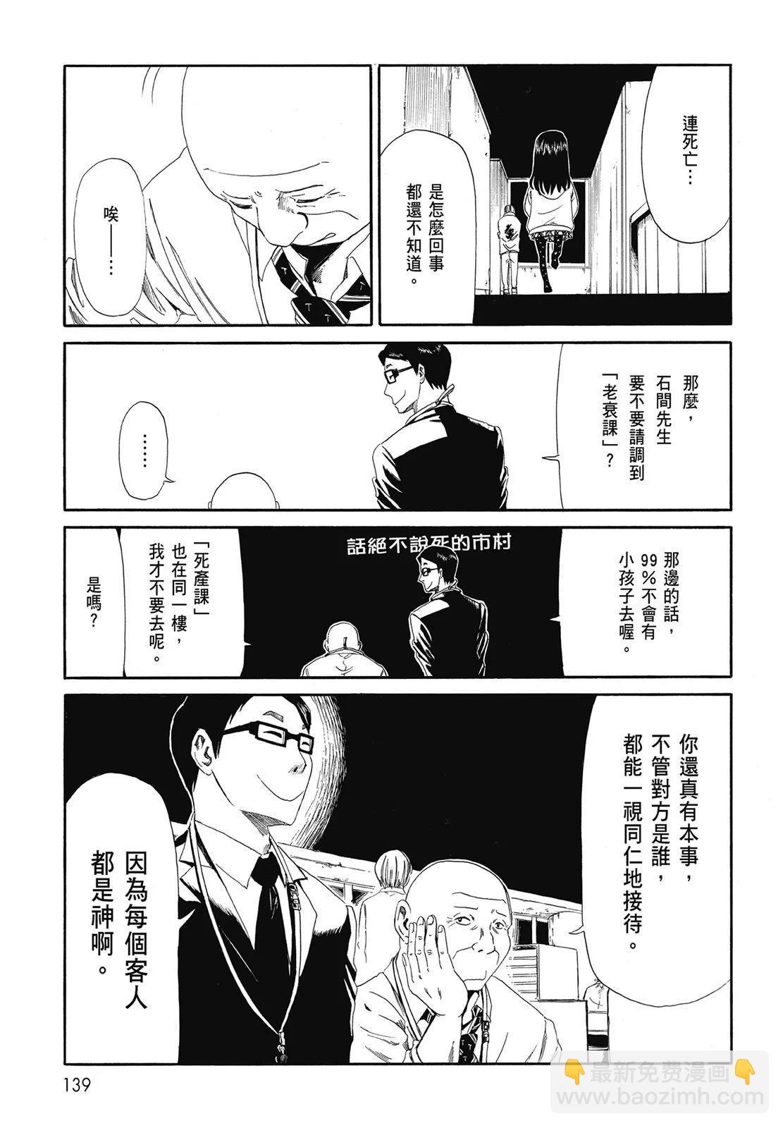 第01卷148