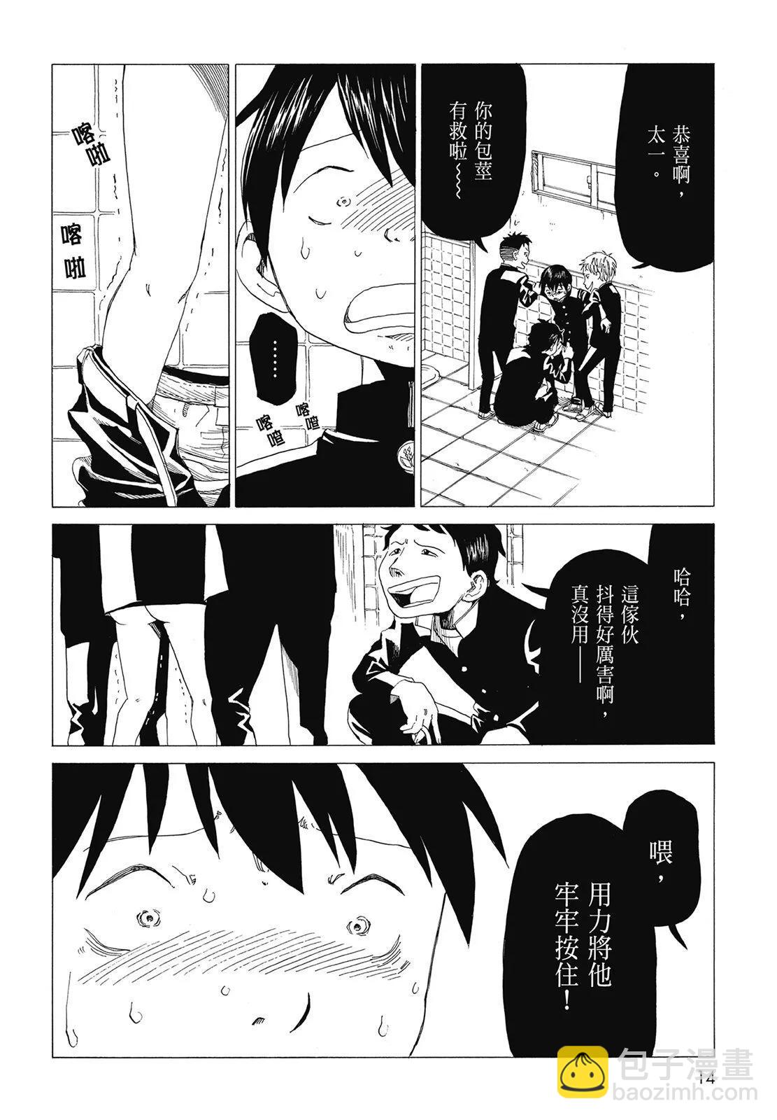 第01卷15
