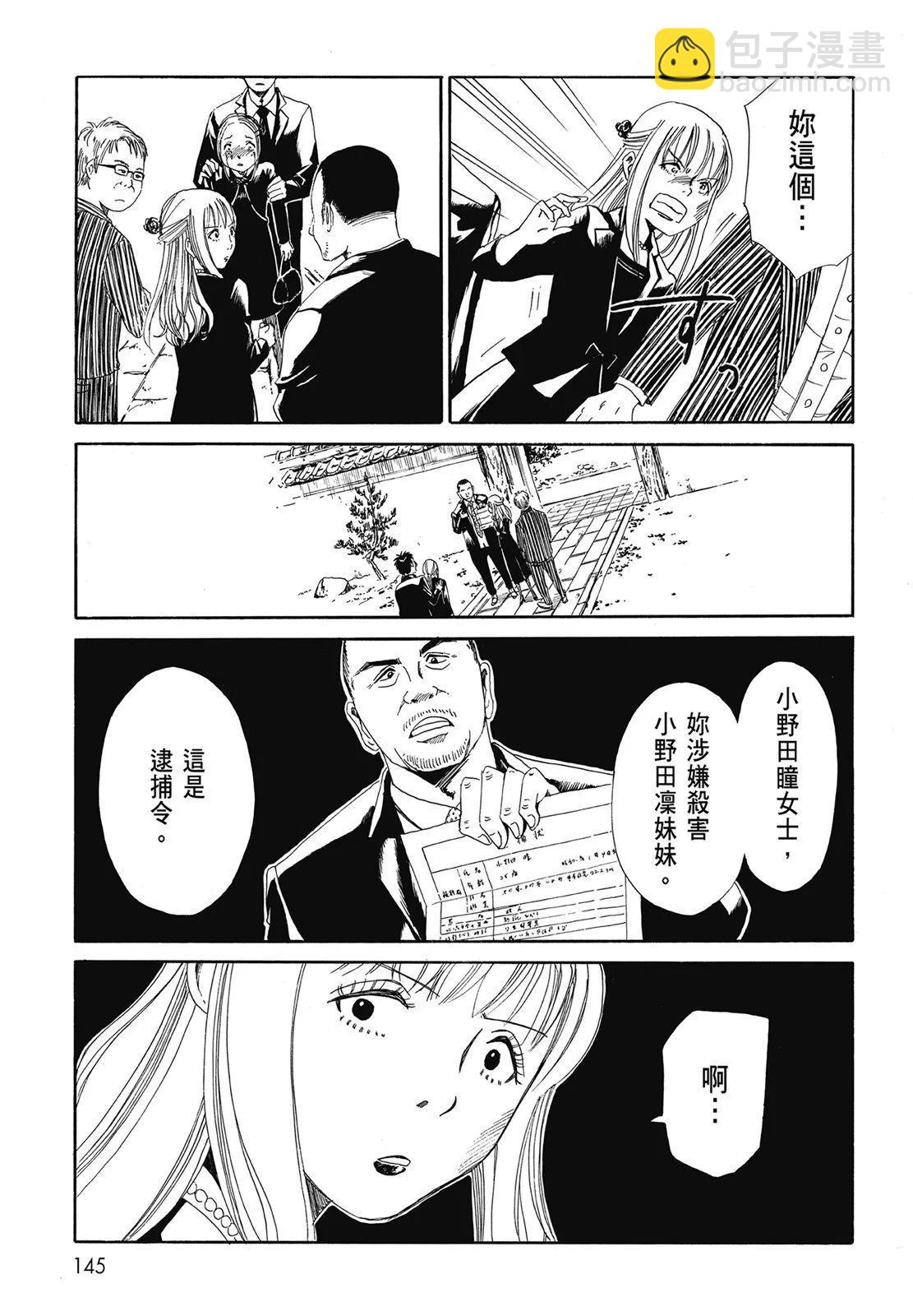 第01卷154