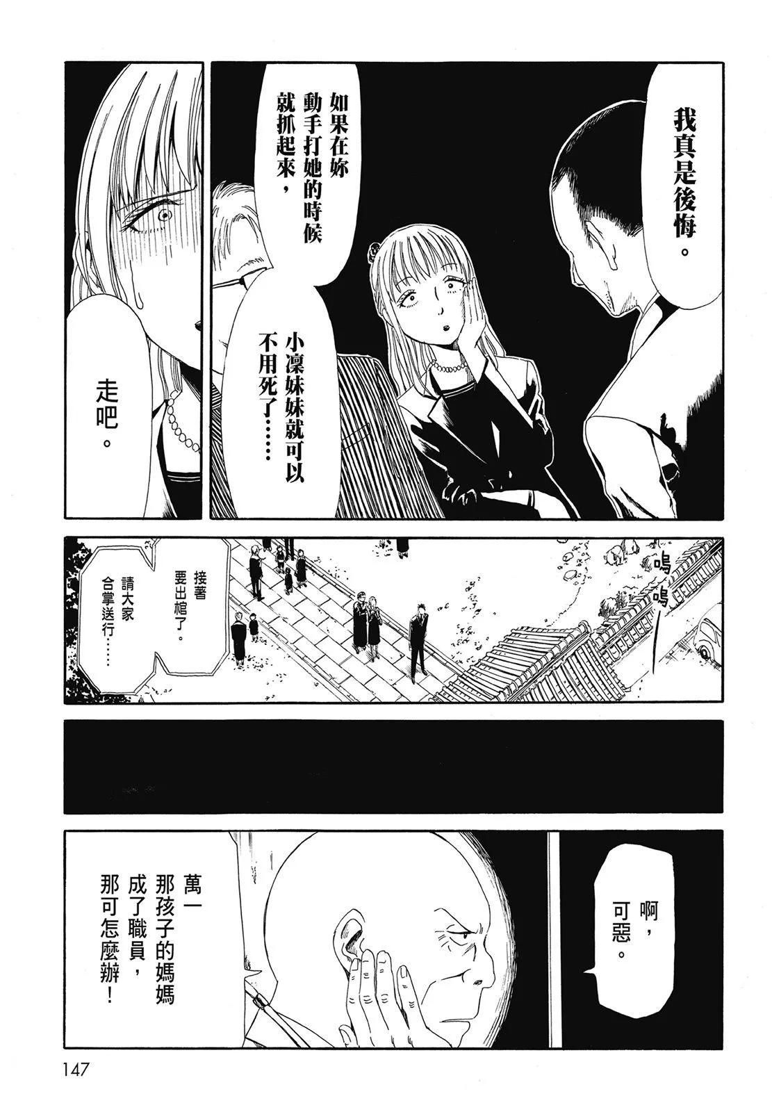 第01卷160