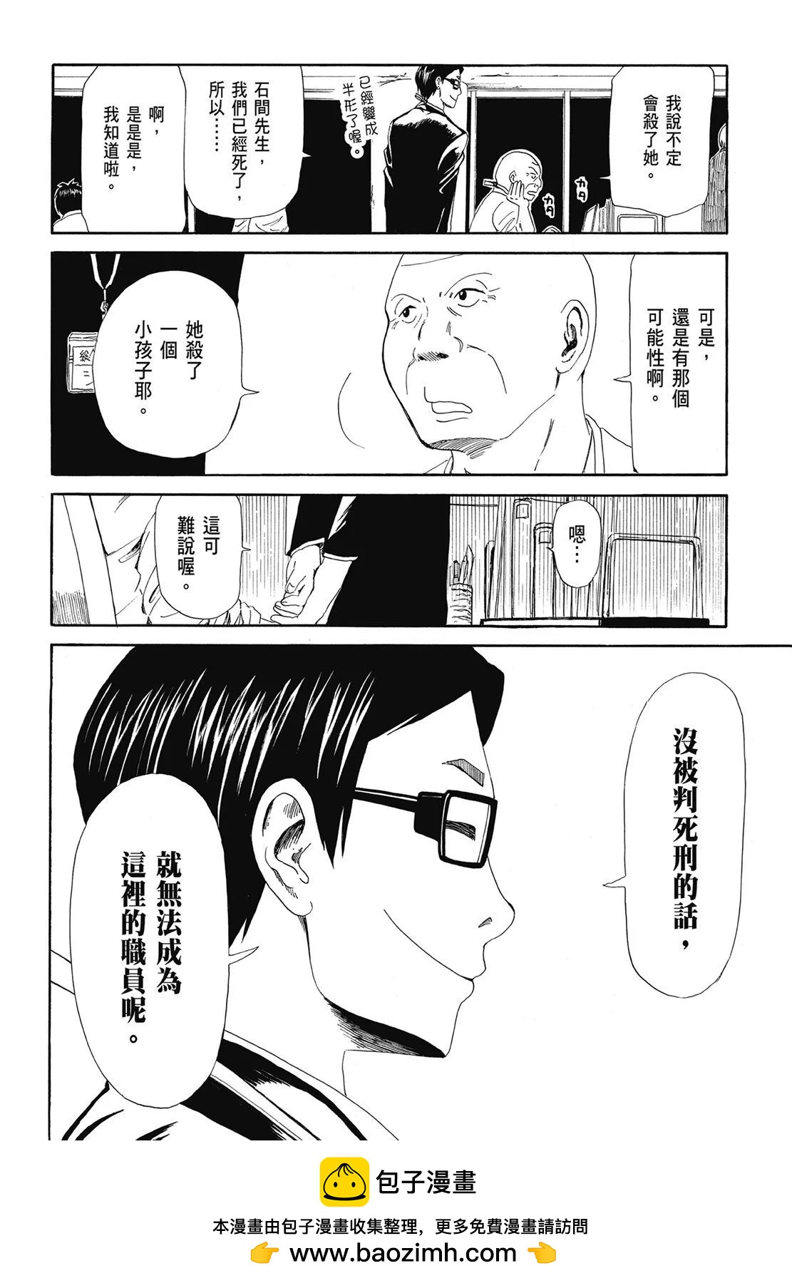 第01卷161