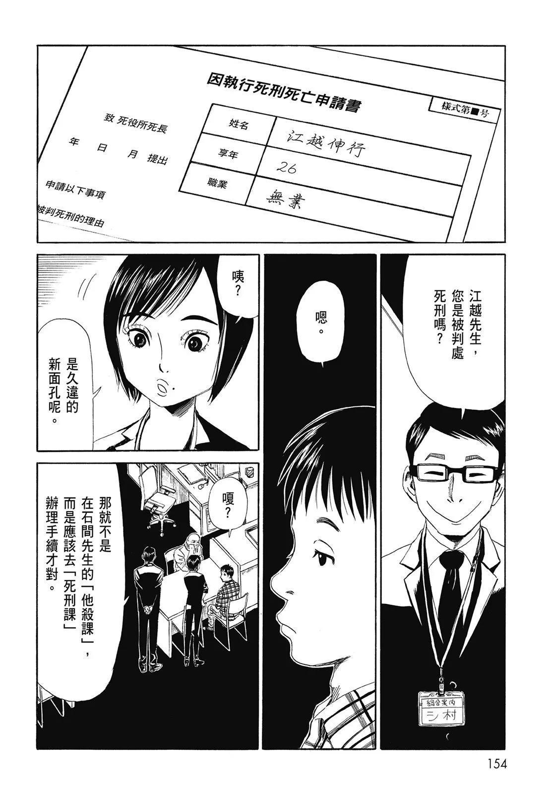 第01卷167