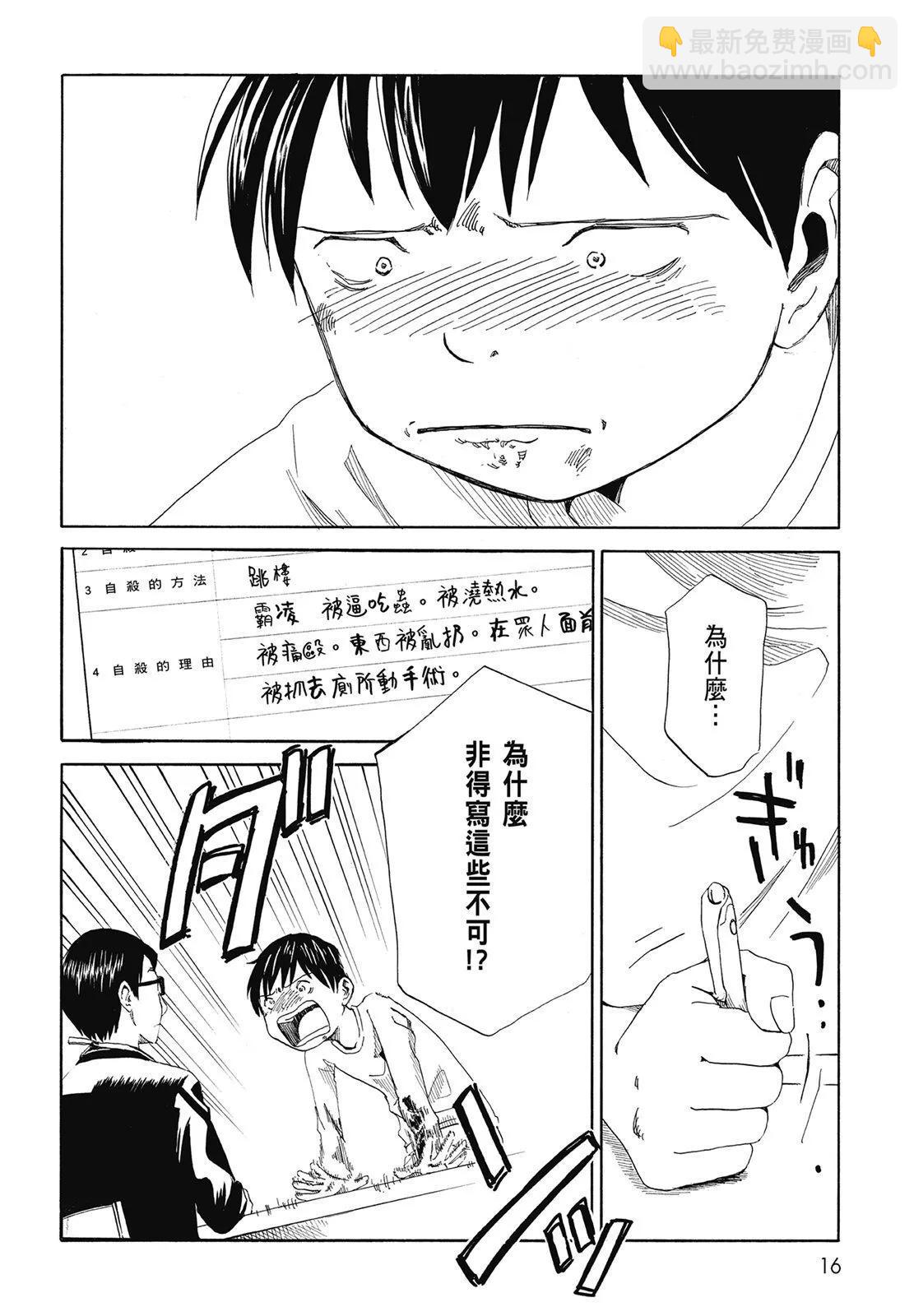 第01卷17