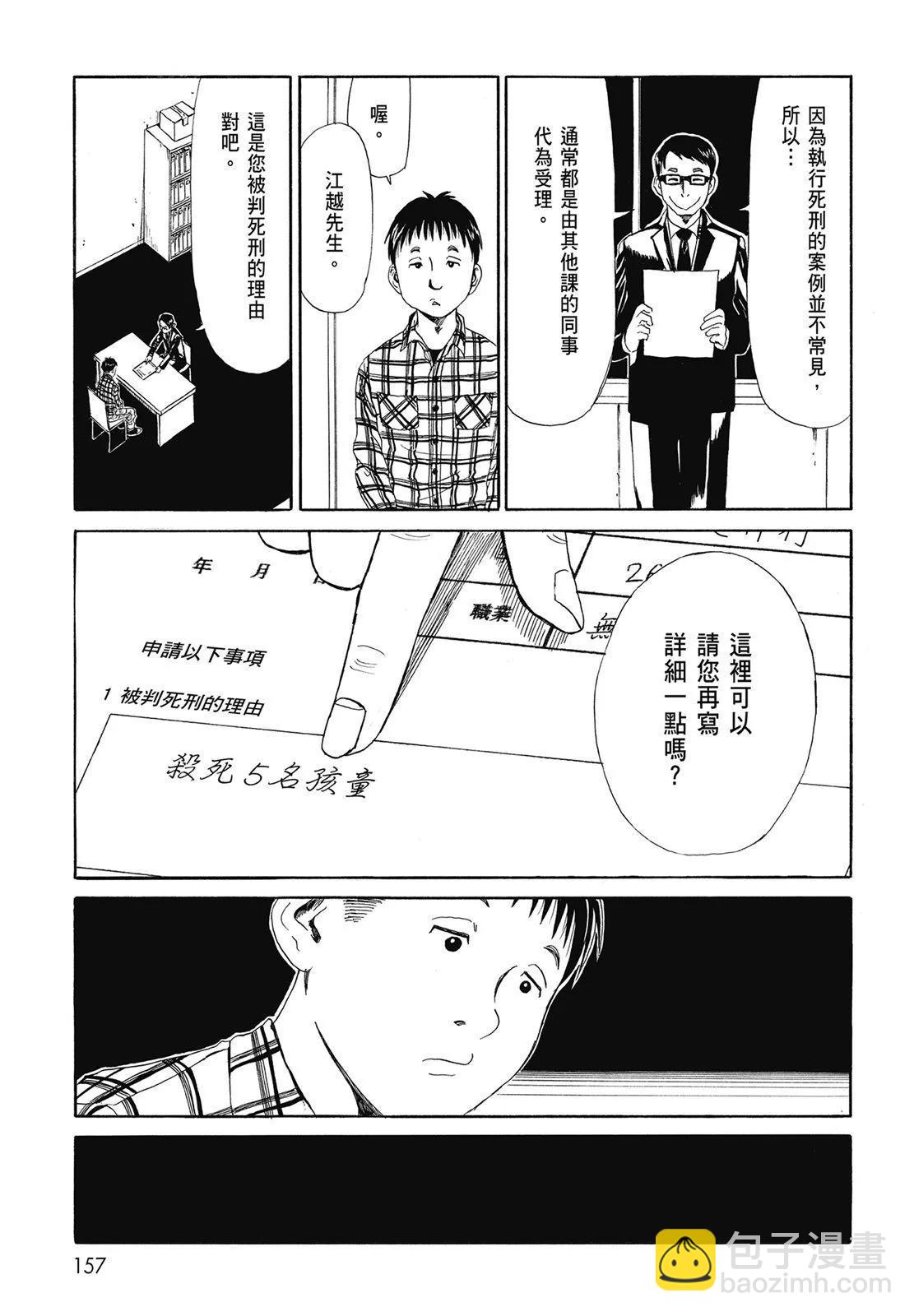 第01卷170