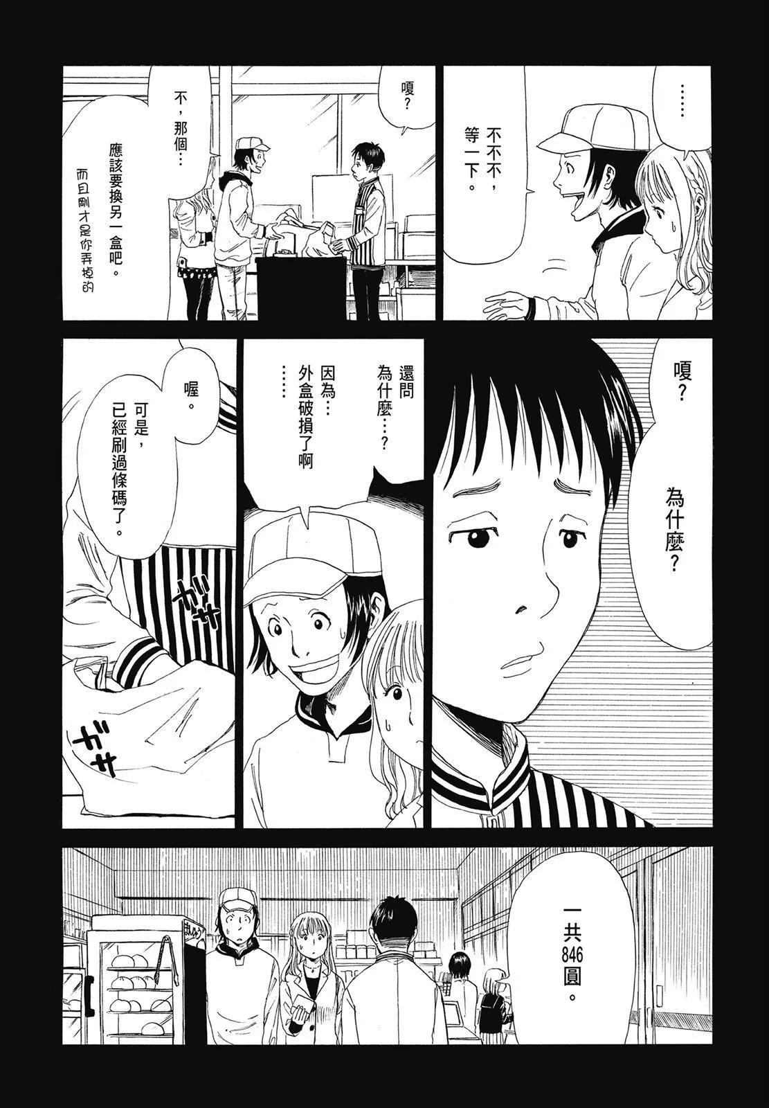 第01卷172