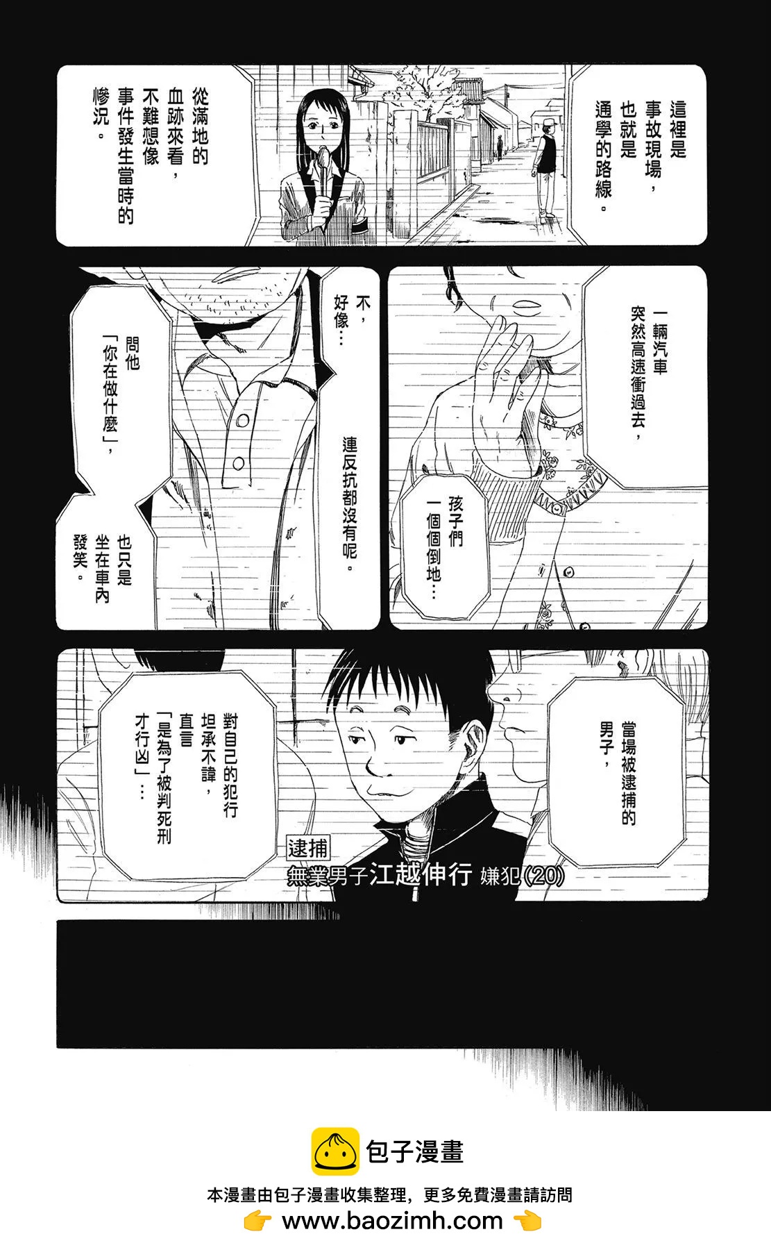 第01卷179