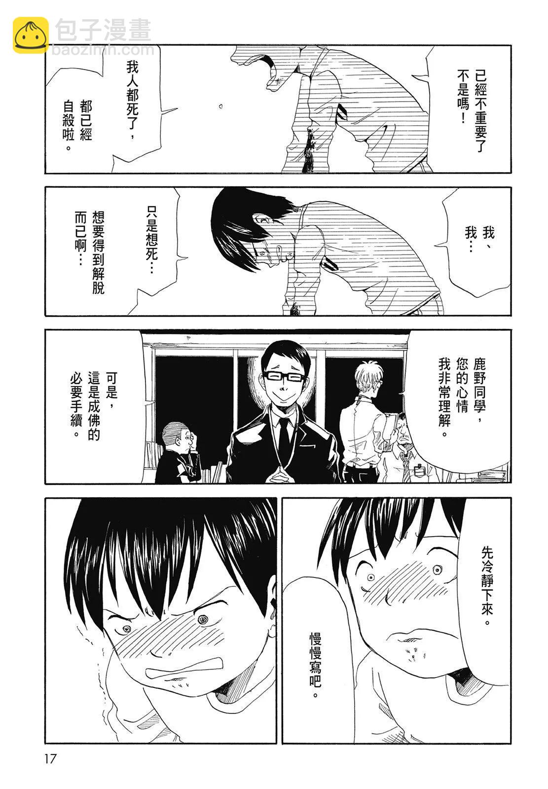 第01卷18