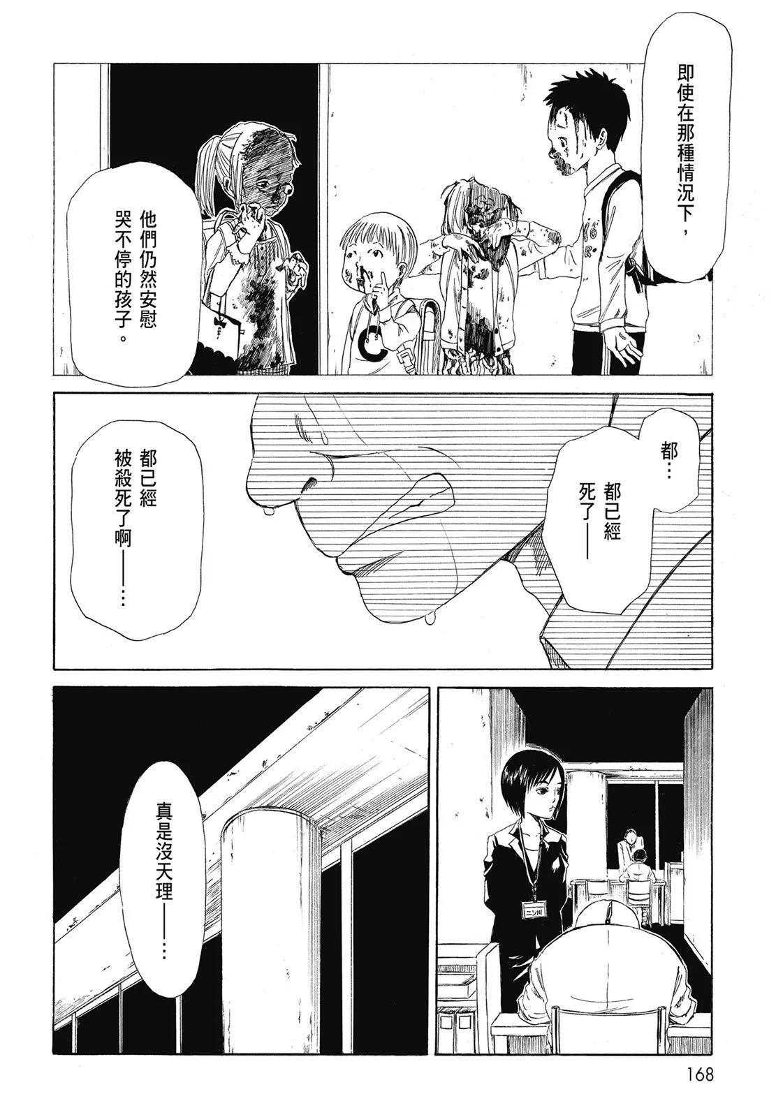 第01卷181