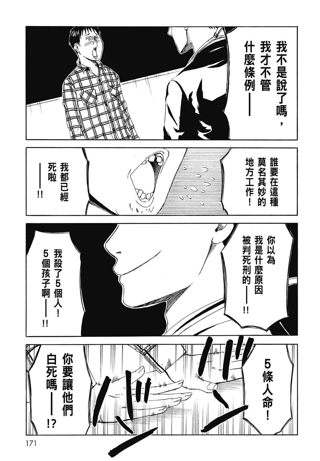 第01卷184
