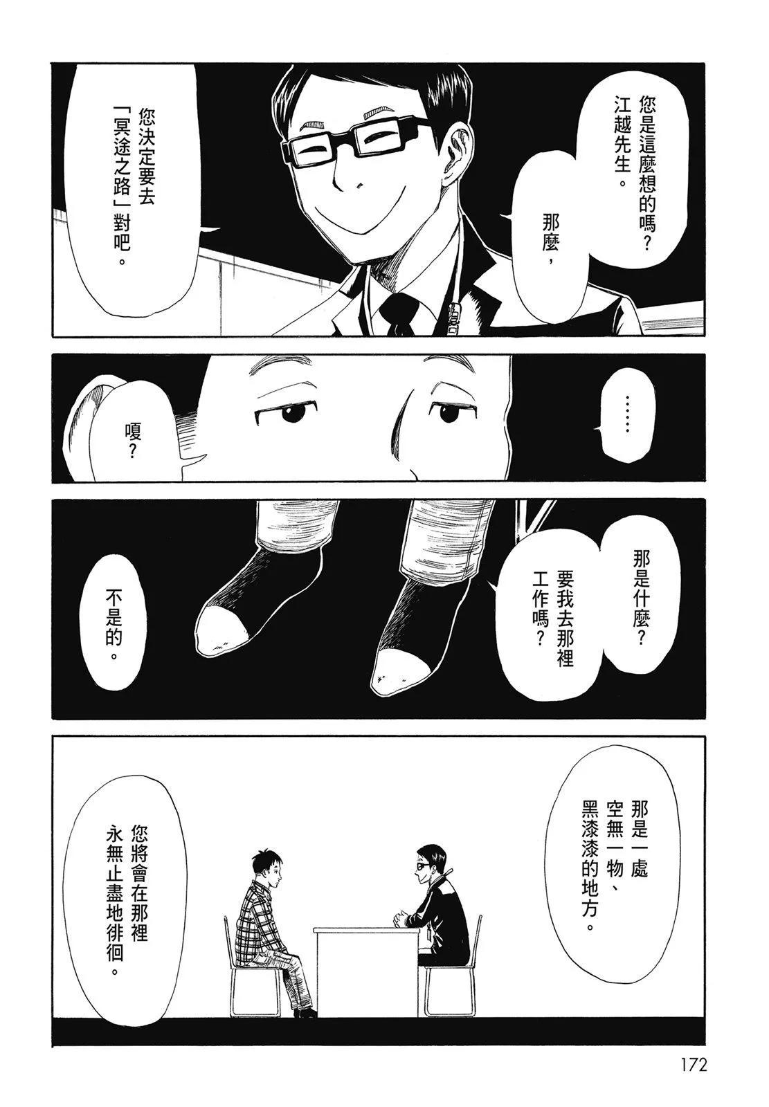 第01卷185