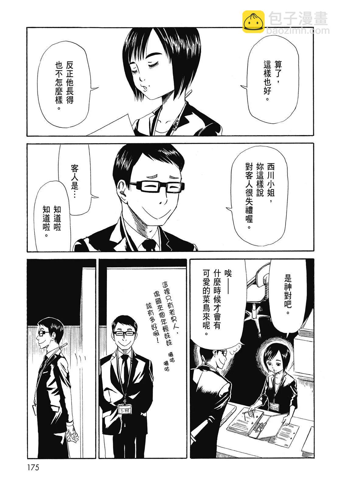 第01卷188