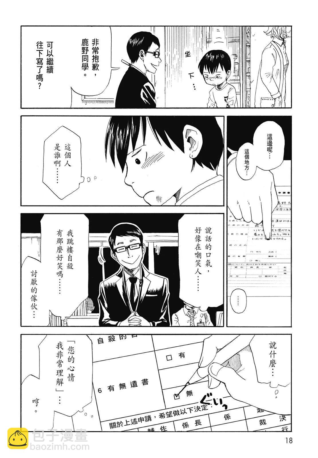 第01卷19