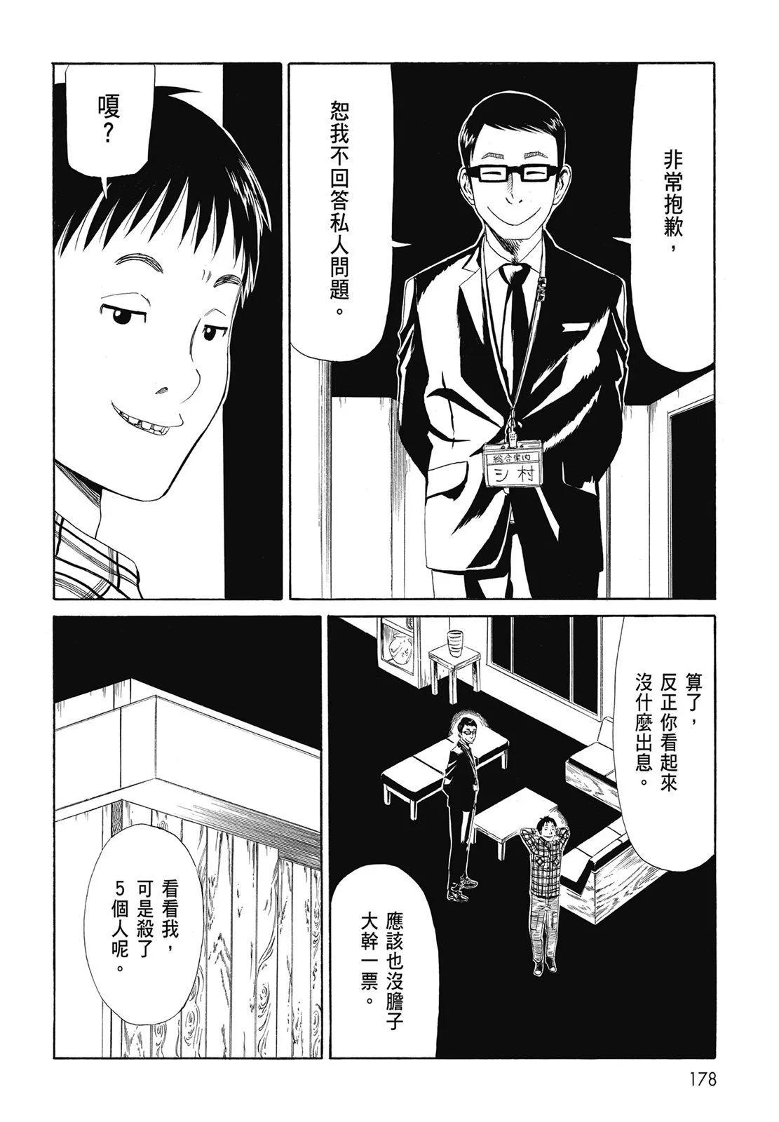 第01卷191